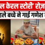 Kerala Boy’s Viral Video Wins Millions of Hearts