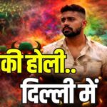 “Will Eid Turn Into a ‘खून की होली’?” — Fear, Silence, and the Truth Behind Uttam Nagar